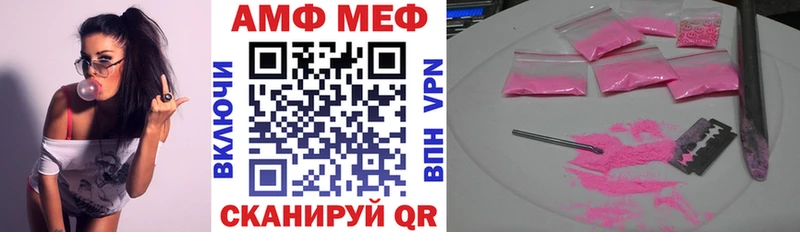 наркошоп  Пласт  нарко площадка телеграм  АМФ VHQ 