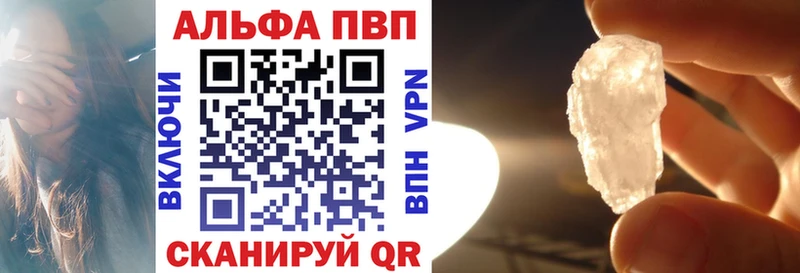 Alpha PVP крисы CK  Пласт 