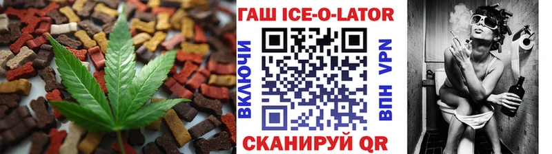 Cannafood марихуана  Пласт 