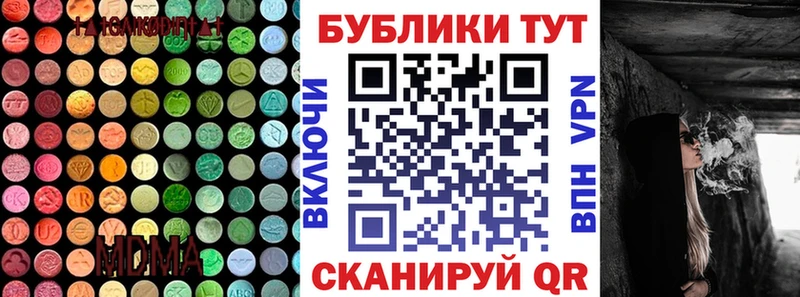 Экстази 300 mg  Пласт 