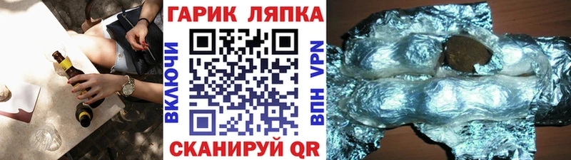Гашиш VHQ Пласт
