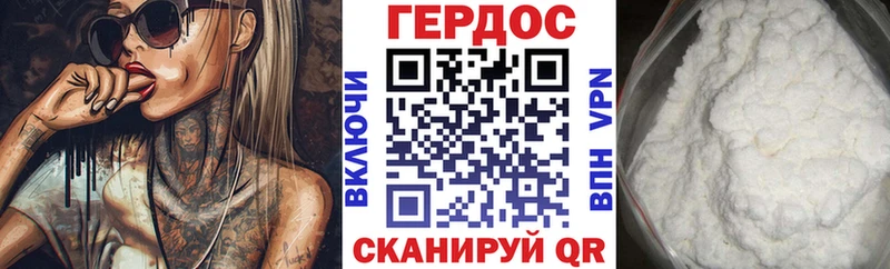 Героин VHQ  цены   Пласт 