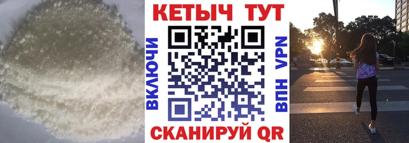 КЕТАМИН ketamine  купить наркоту  Пласт 