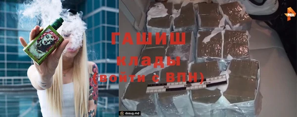 мет Армянск