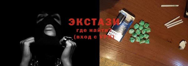 мяу мяу мука Аркадак