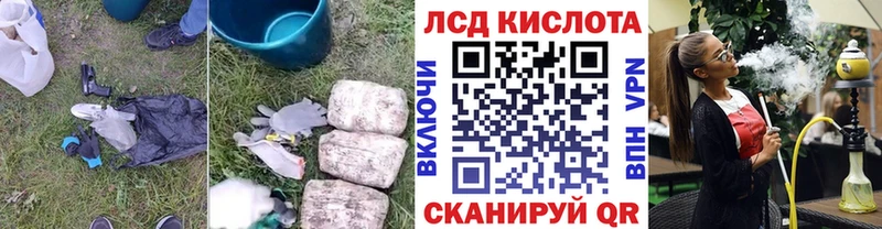 ЛСД экстази ecstasy  MEGA   Пласт 