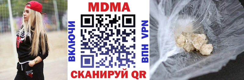 MDMA VHQ  нарко площадка Telegram  Пласт 