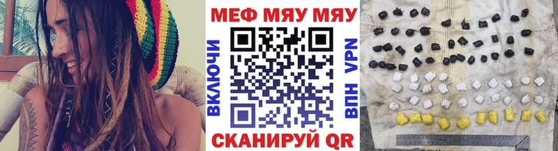 hydra вход  Пласт  Мефедрон 4 MMC 