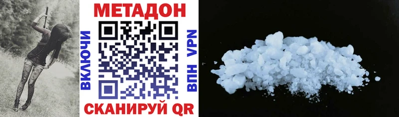 Метадон VHQ  Пласт 