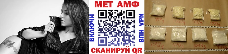 кракен ТОР  даркнет сайт  Пласт  Метамфетамин Methamphetamine 