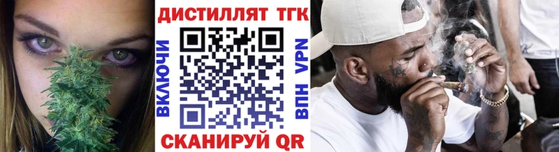ТГК вейп Пласт